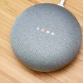 Google Home MoneySaving tricks